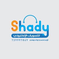 شعار متجر شادي